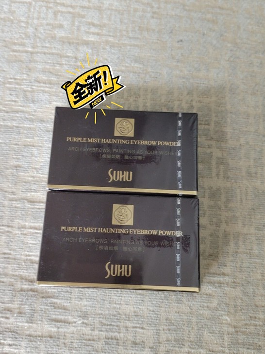 suhu尚惠烟紫惊鸿三色眉粉防水防汗持久不...
