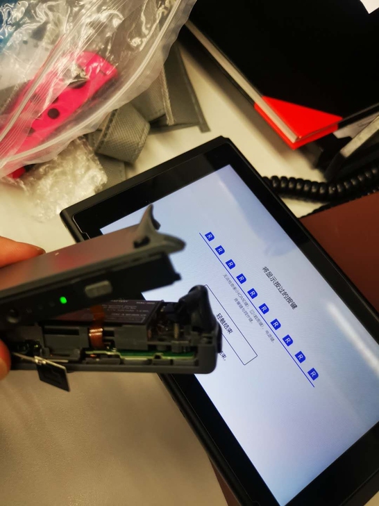 switch   NS joycon手柄维...