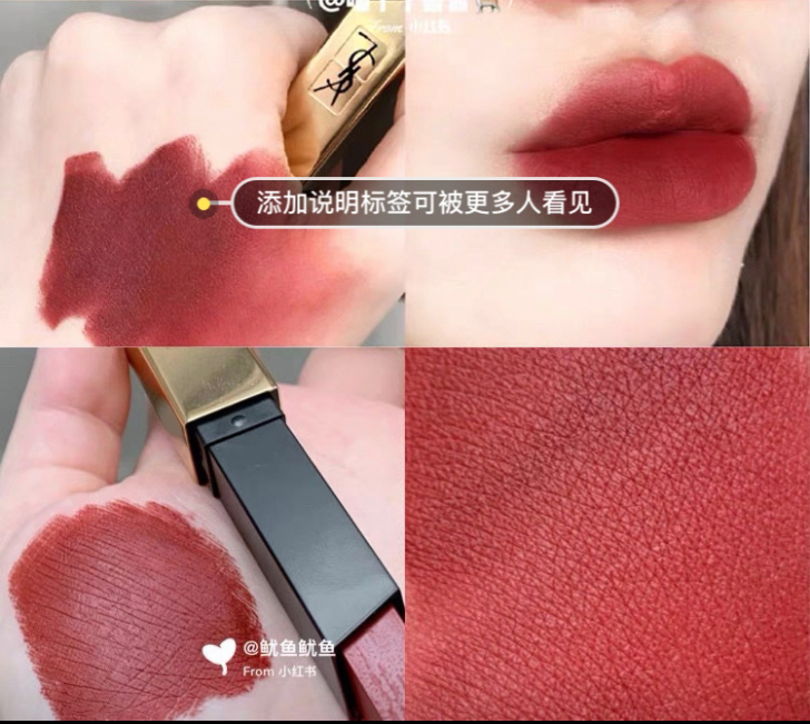 圣罗兰小金条口红 哑光 22号色号 低价转...