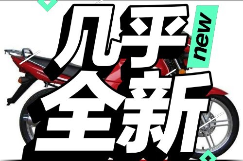 劲隆牌125摩托车，~九成新，九成新