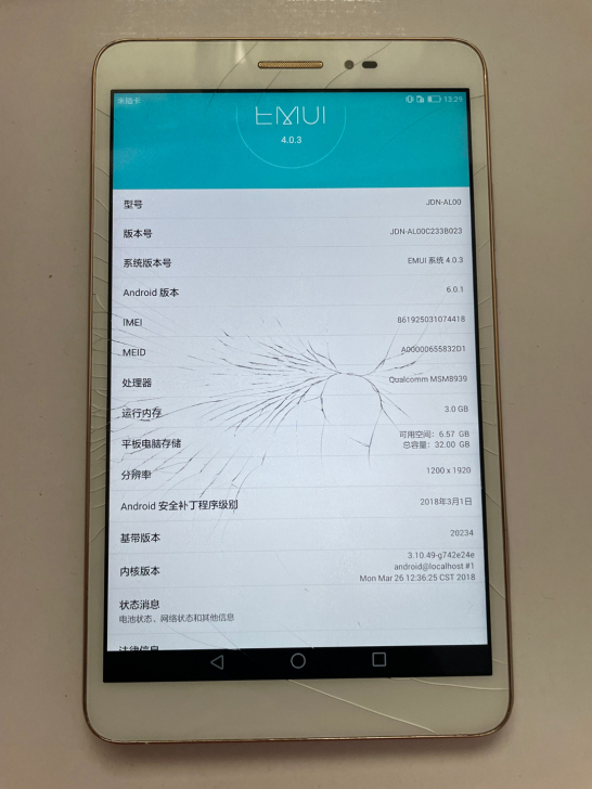 华为荣耀平板2，4G插卡版，3+32G个人...