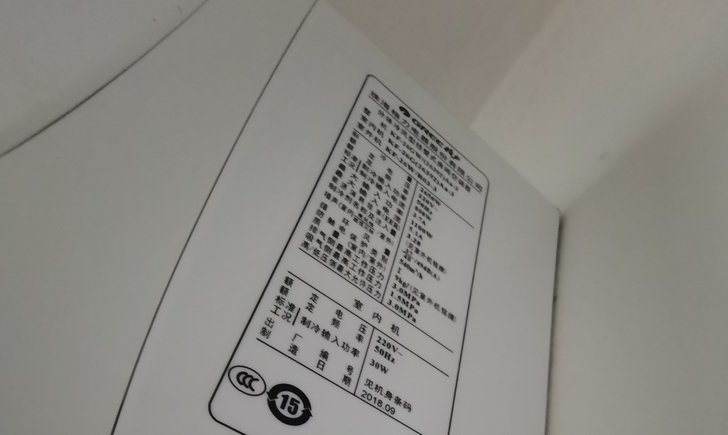 【格力品悦空调】