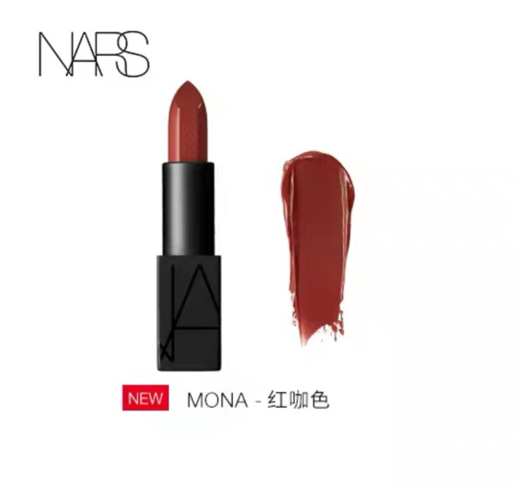 NARS纳斯唇膏口红Mona 无盒