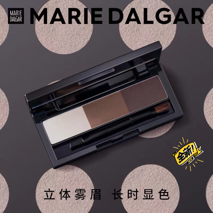 玛丽黛佳眉粉