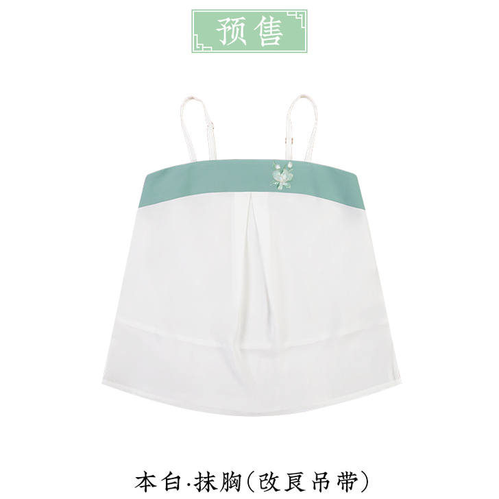 重回汉唐宋制汉服女三件套对襟衫