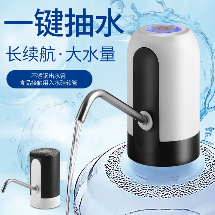 桶装水抽水器充电小型饮水机水桶压水器家用抽...
