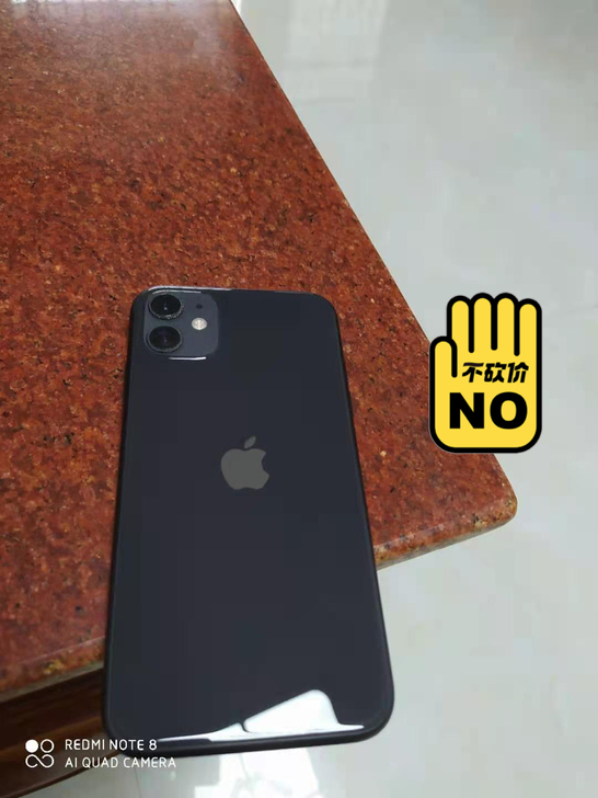 苹果11全网通128G无维修9成新，剩几天...