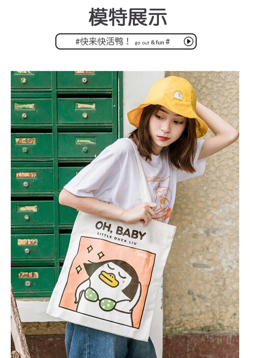 小刘鸭原创帆布包ins