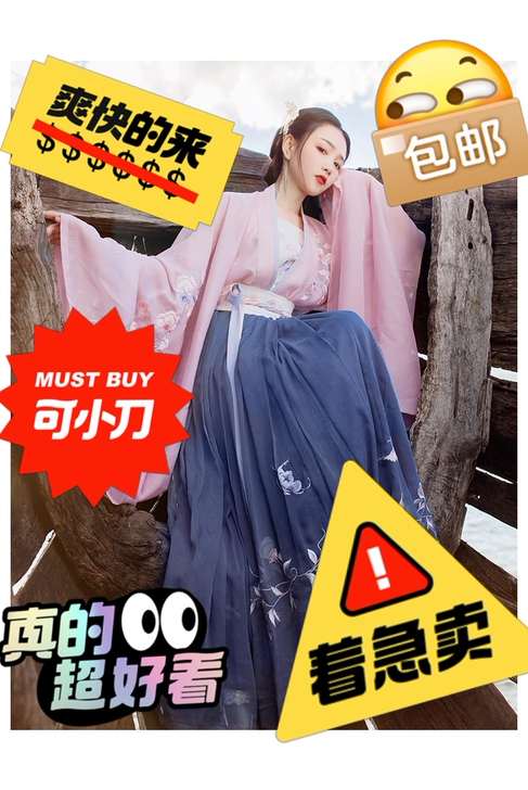 重回汉唐香引穗改良汉服女襦裙广袖中国风日常...