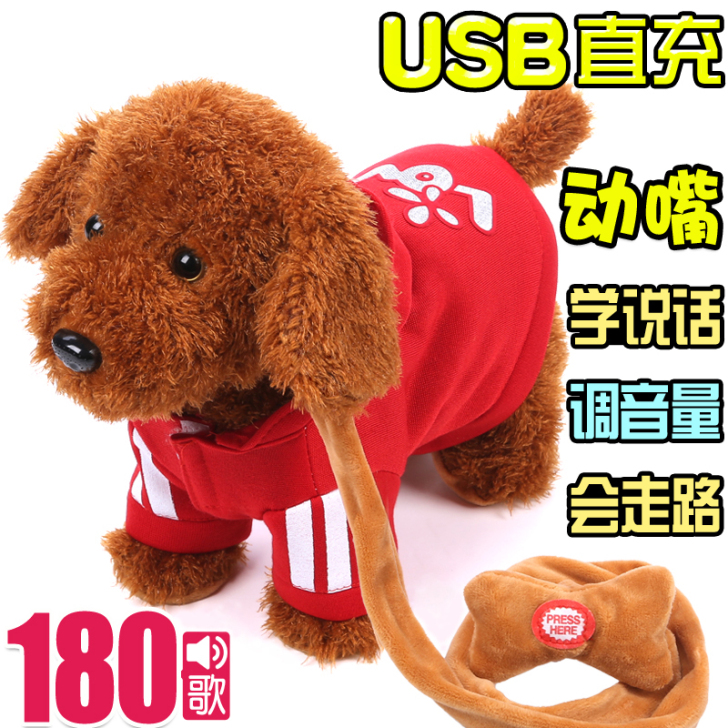 儿童电动毛绒玩具狗狗走路会叫仿真泰迪小狗会...