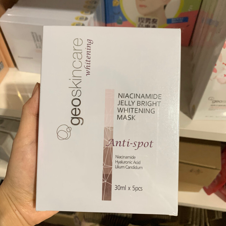 纽西之谜美白淡斑面膜