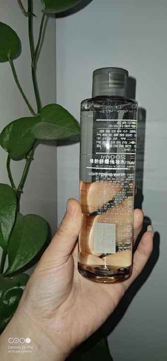 全新正品无印良品 MUJI 修护舒缓化妆水...