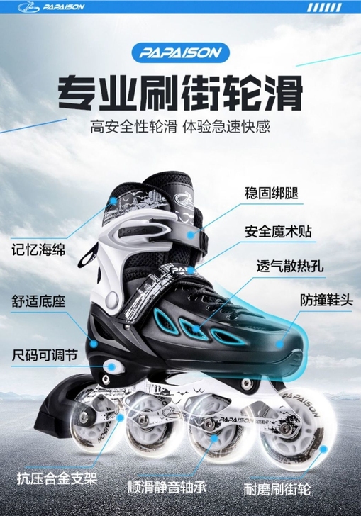 溜冰鞋成人旱冰轮滑鞋成年全套装初学者男女大...