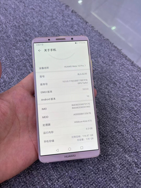 华为Mate10 Pro 麒麟970 ，全...