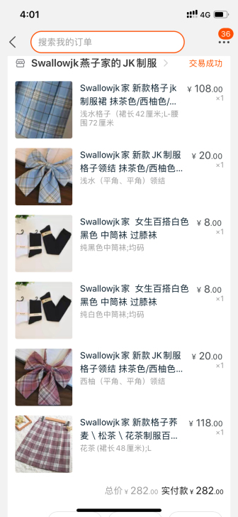 #JK# #格群# 出Swallowjk家...