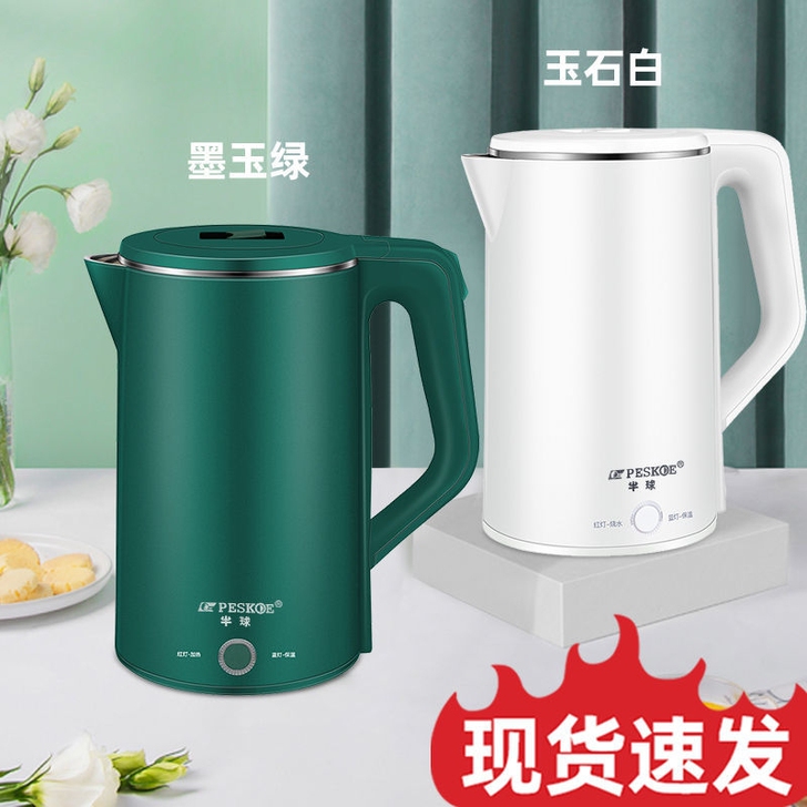 半球保温热水壶家用烧水壶热水壶不锈钢自动断...