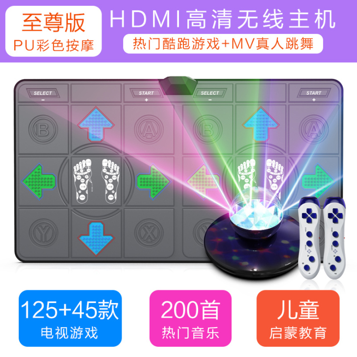 【风尚价】瘦身男女跳舞毯无线双人跑步游戏电...