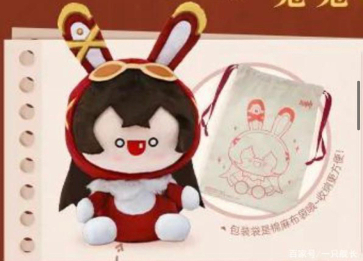 求购 收 原神兔兔伯爵 要图上这种