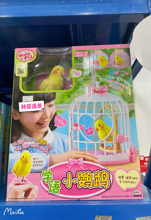 韩国mimiworld学语小鹦鹉电子智能宠...
