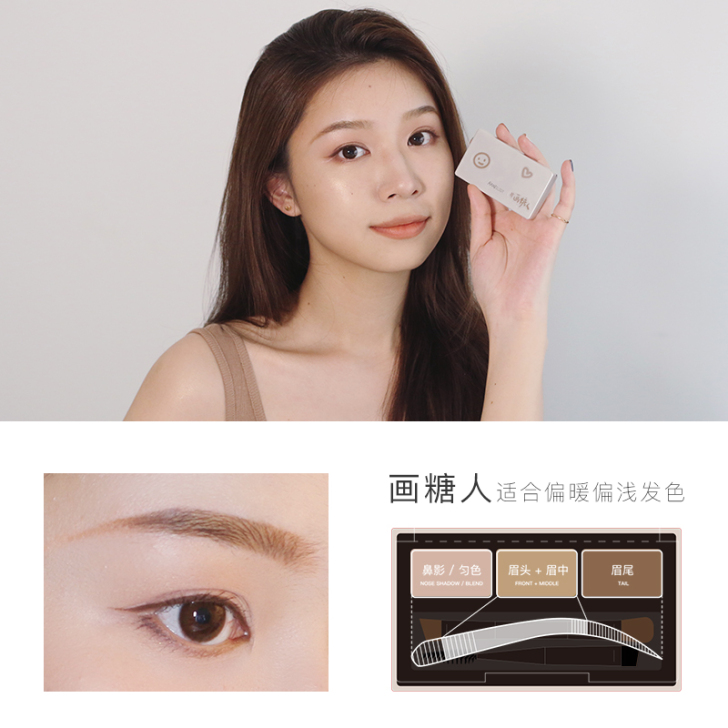 RAINOLOGY雨辑立体柔雾眉粉防水防汗...