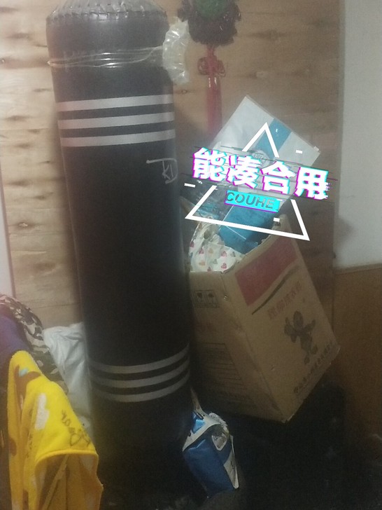 堂弟的拳击什么玩意闲置很久了