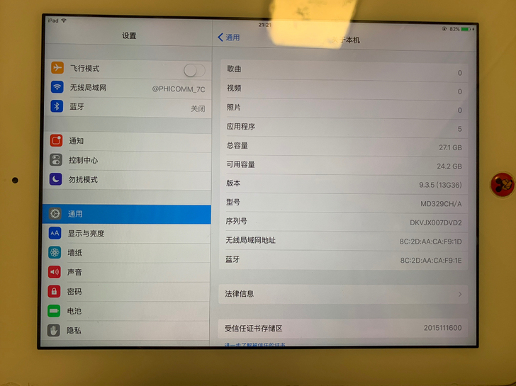 出苹果iPad3,参数如图,个人闲置,前后...