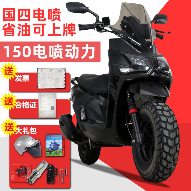 慢出一辆金狮路虎摩托车BWS山地越野国四电...