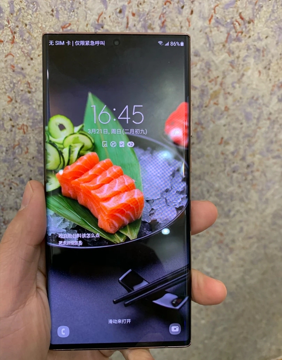 三星note20+