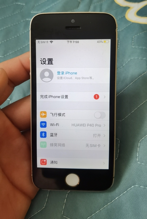 苹果se一个不错的备用机指纹正常没有id成...