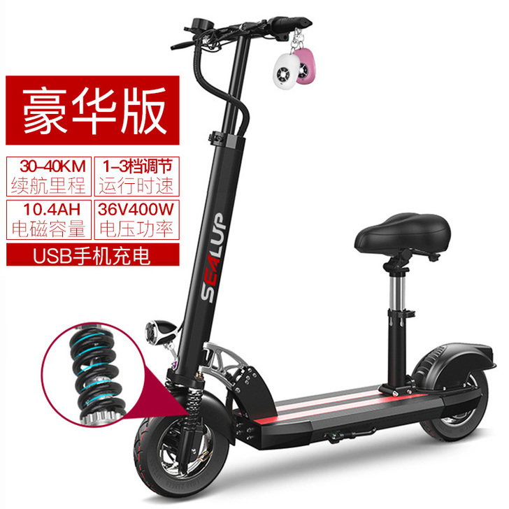【双11狂欢价】希洛普锂电折叠迷你代驾两轮...