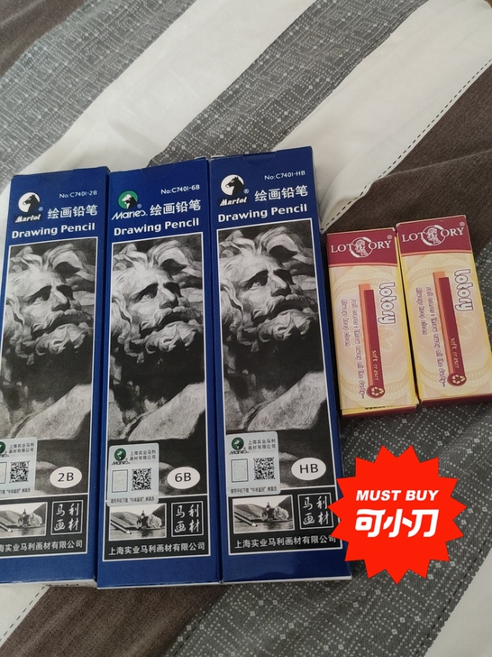 买多了，送两个橡皮