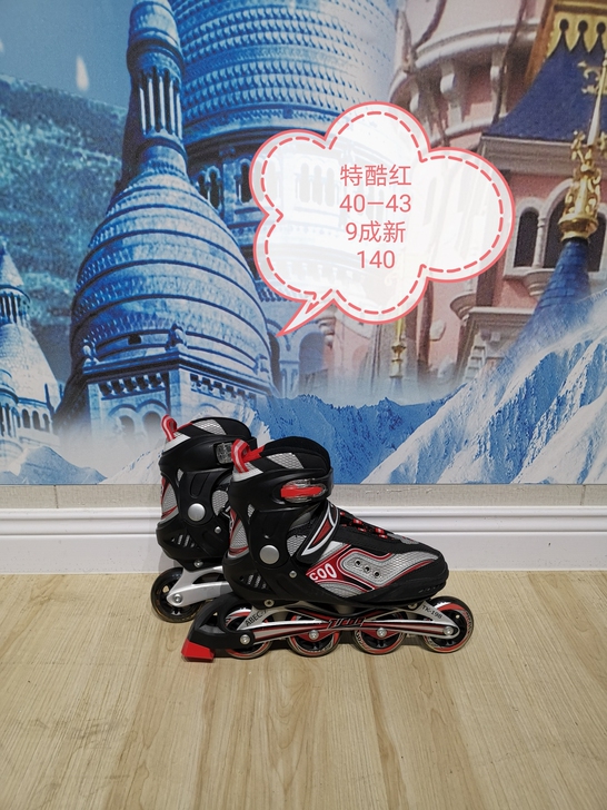 成人溜冰鞋滑冰鞋旱冰鞋轮滑鞋直排轮 ，最后...