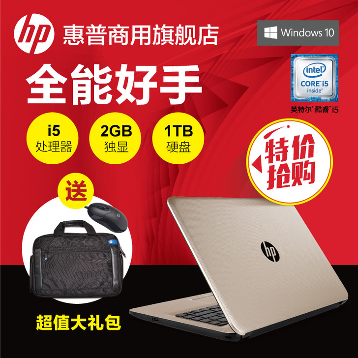 HP/惠普 346 G3 W8J10PT ...