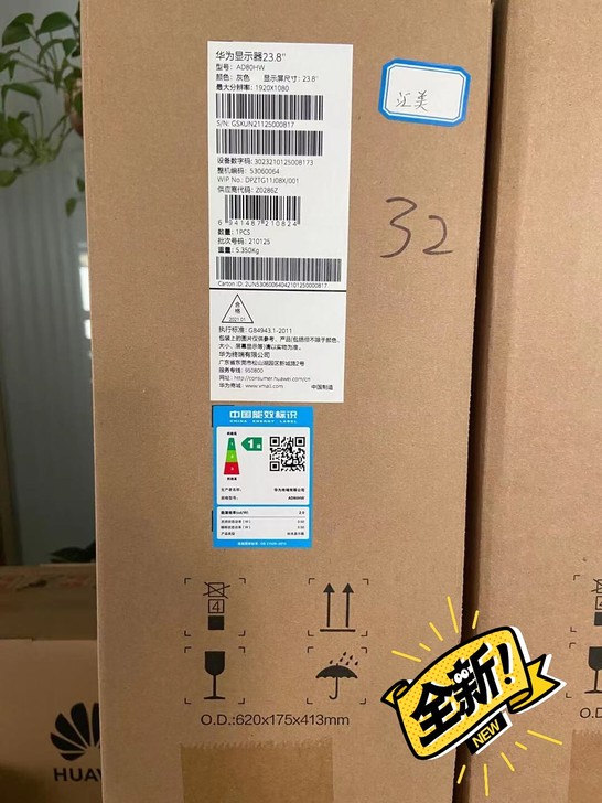 全国正品原封整套华为台式机,