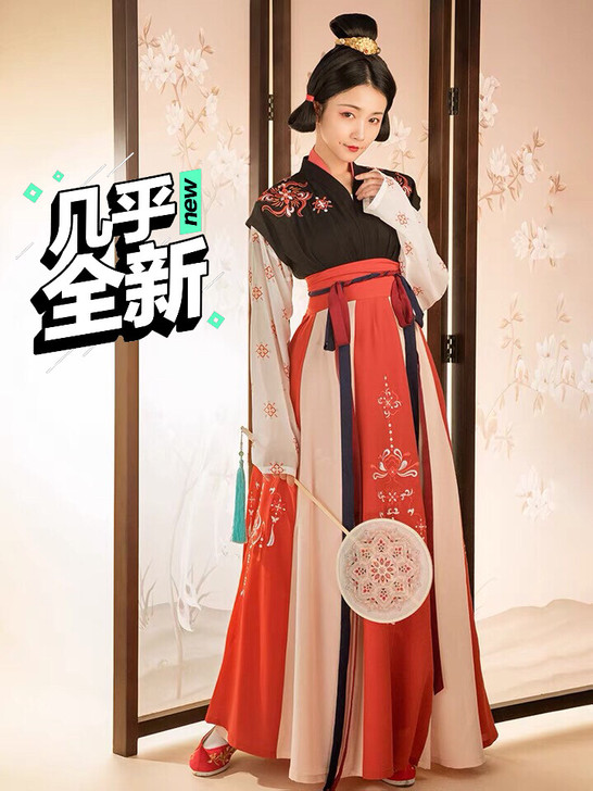 重回汉唐令月汉服女交窬裙对襟齐腰襦裙原创正...