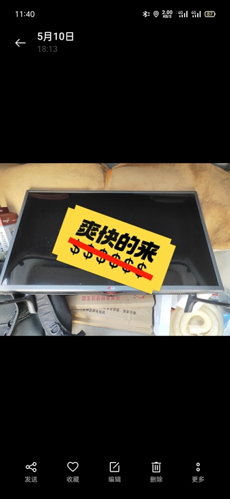 95新。LG32。精品电视。精品电视。精品...