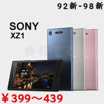 SONY/索尼XperiaXZ1日版SOV...
