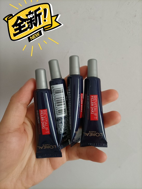欧莱雅紫熨斗眼霜玻色因保湿补水抗皱提拉紧致...