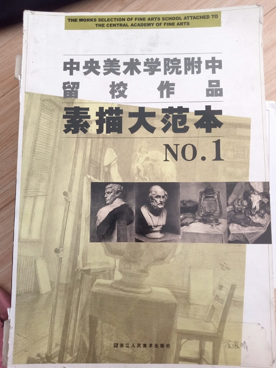 完美教学系列:生活速写人物篇,场景篇,命题...