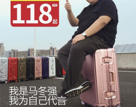 铝框拉杆箱20网红旅行箱，行李箱，学生密码...