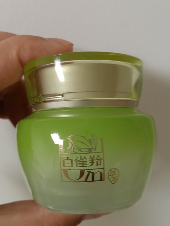 【28包邮】百雀羚水嫩精纯明星眼霜15g