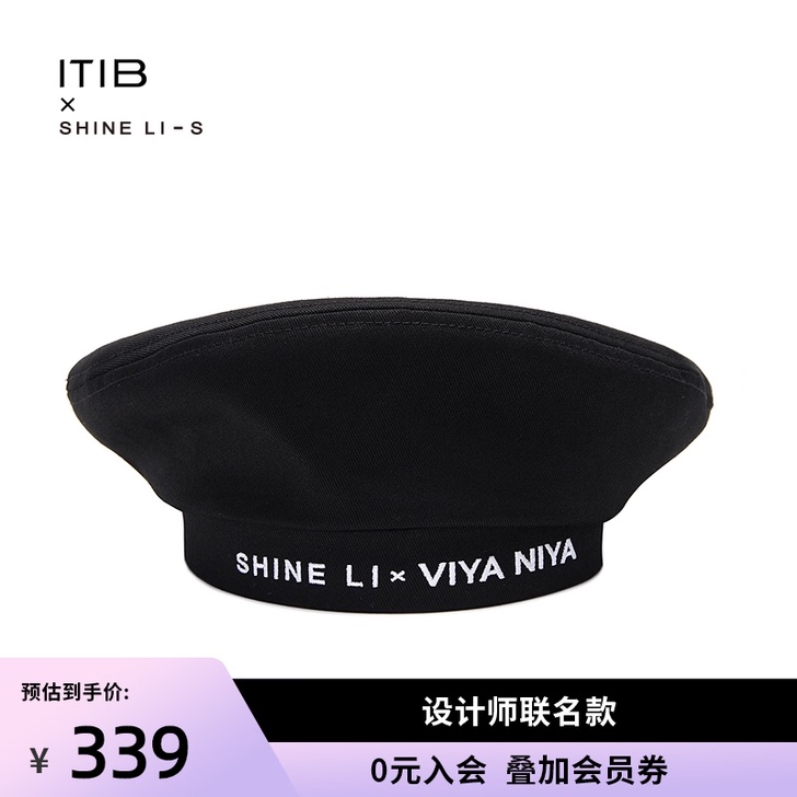 ITIB 贝雷帽