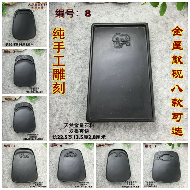 歙砚金星   非端砚老坑  精品砚台天然金...