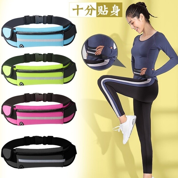 【亏本处理】运动腰包男女户外跑步健身装备多...