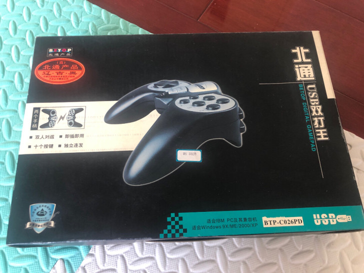 全新北通USB双打王游戏手柄，买了一次没用...
