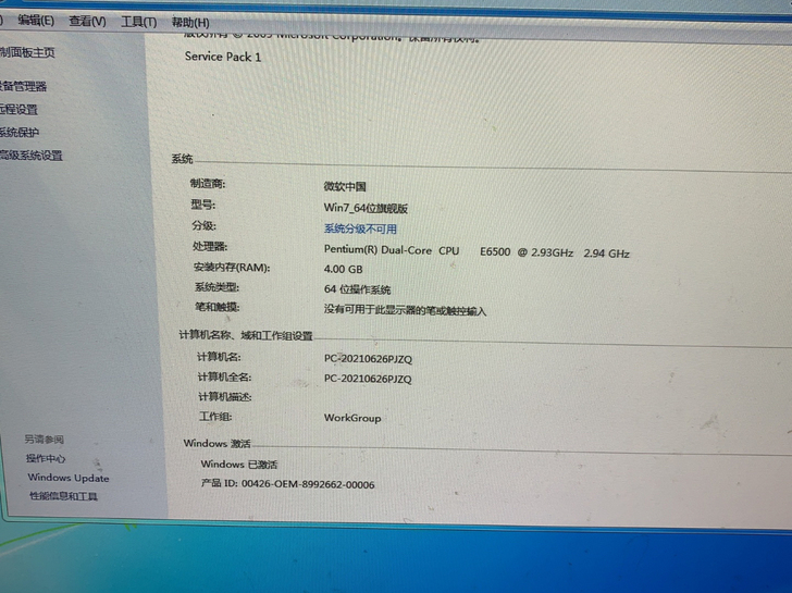 acer宏基台式机电脑，自带无线网卡，办公...