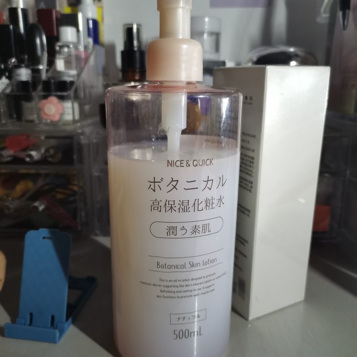 好优可湿敷化妆水,拆的化妆水太多了,出一个...