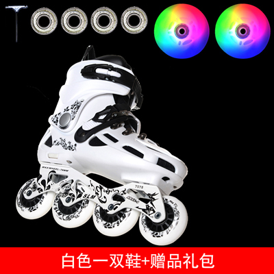 正品SLM成人轮滑鞋直排旱冰鞋成年男女单排...