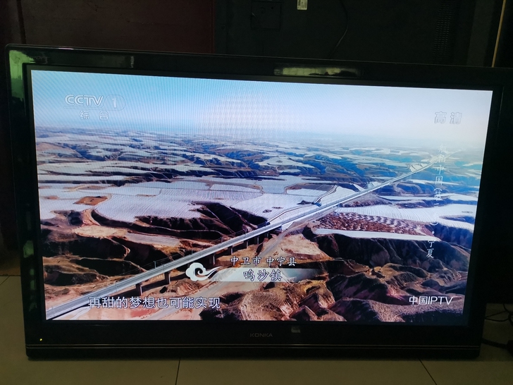 康佳LC47DS60DC  47寸液晶电视...