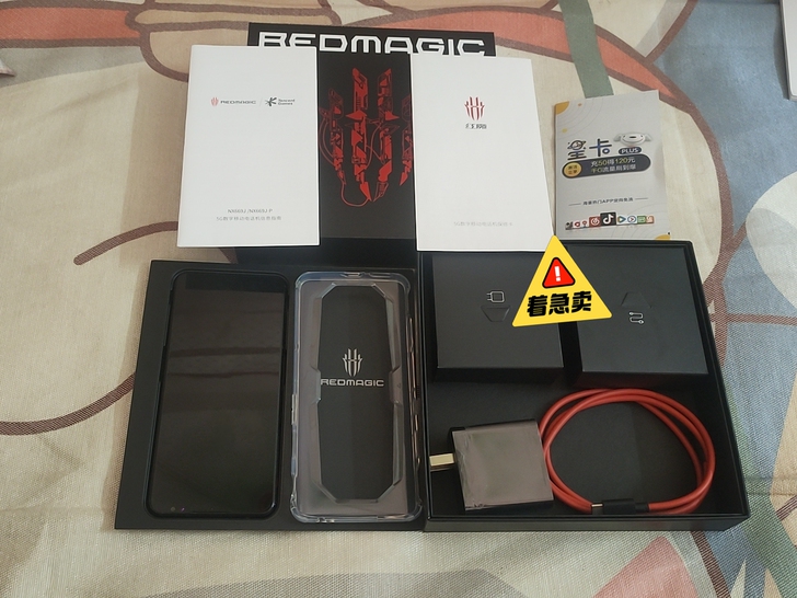 红魔6 努比亚 电竞5G游戏手机 8G+1...